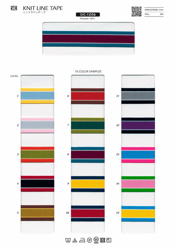 実物サンプル帳 ニットラインテープ（SIC-1206）