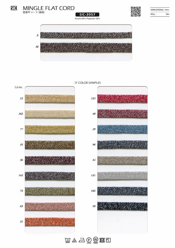 実物サンプル帳 杢調平コード（SIC-3057）