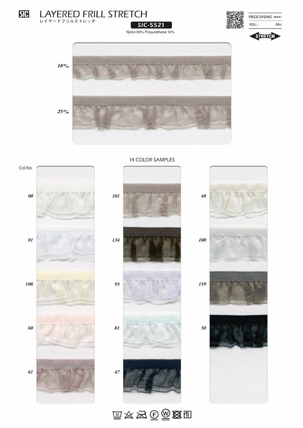 実物サンプル帳 フリルストレッチ（SIC-5521 SIC-5523 SIC-5526 SIC-5535）