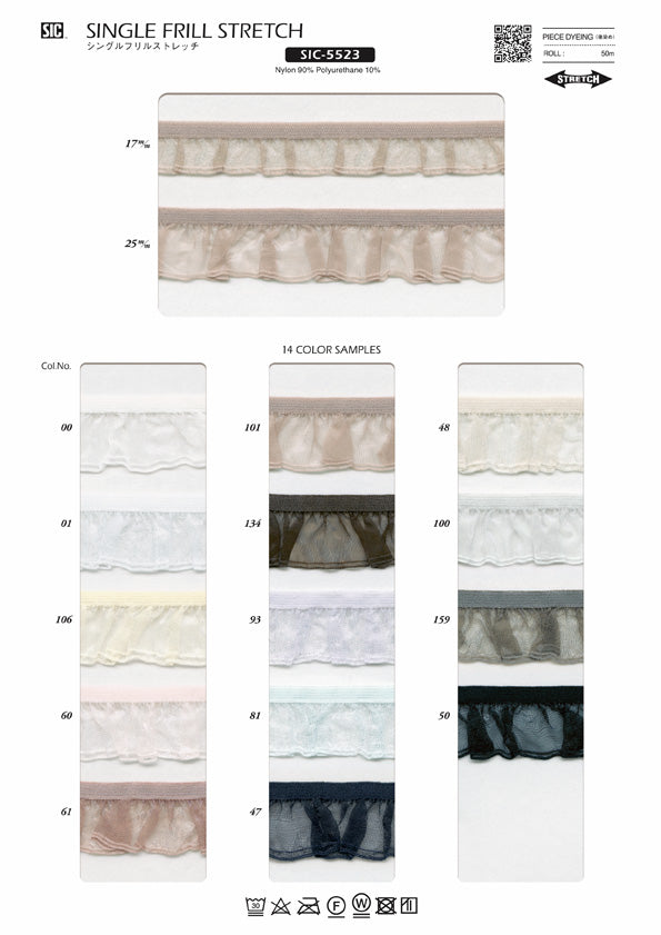実物サンプル帳 フリルストレッチ（SIC-5521 SIC-5523 SIC-5526 SIC-5535）