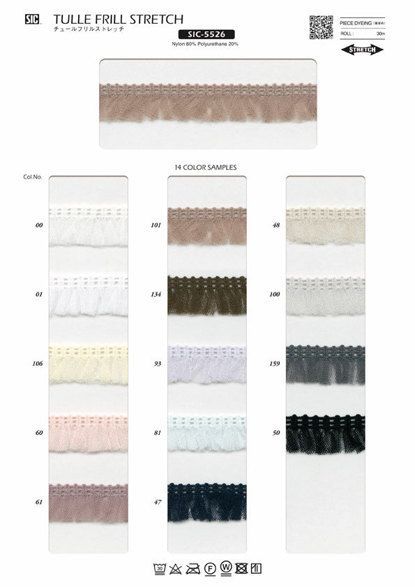 実物サンプル帳 フリルストレッチ（SIC-5521 SIC-5523 SIC-5526 SIC-5535）