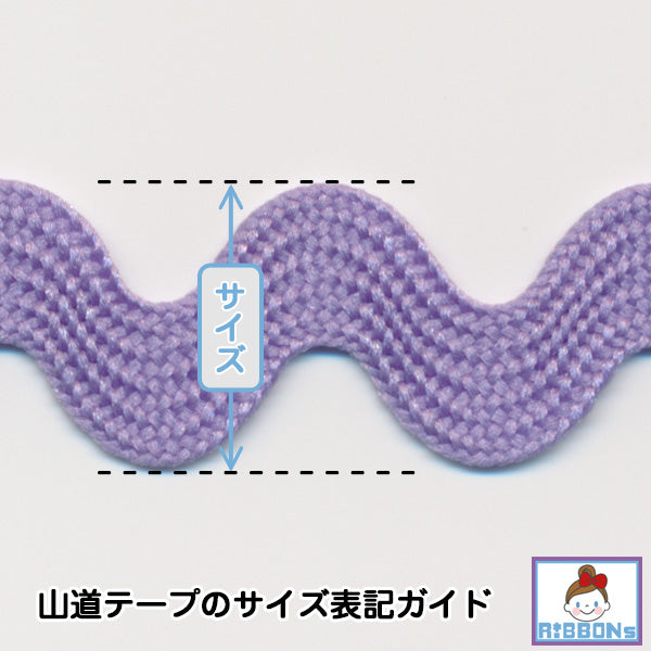 レーヨン山道テープ #5 キャラメル