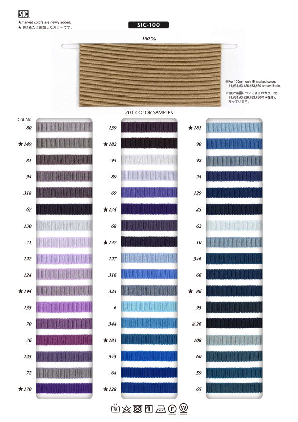 実物サンプル帳 レーヨンペタシャムリボン（SIC-100）