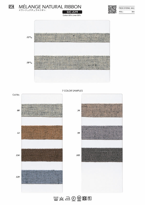 実物サンプル帳 メランジュリボン（SIC-169 SIC-224 SIC-229）