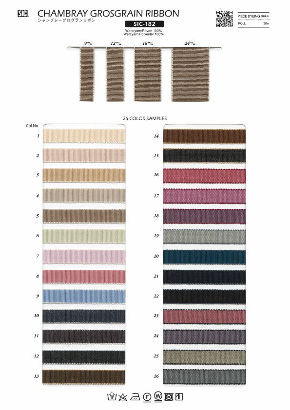 実物サンプル帳 シャンブレーグログランリボン（SIC-182）