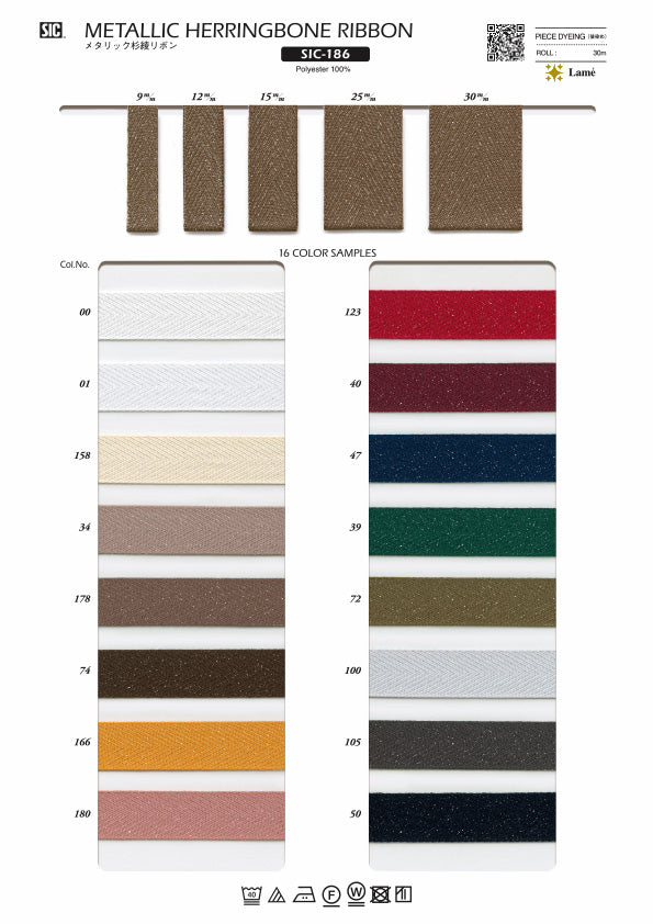実物サンプル帳 メタリック杉綾リボン（SIC-186）