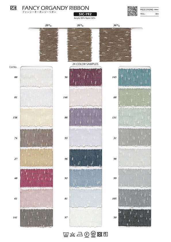 実物サンプル帳 ファンシーオーガンジーリボン（SIC-192）