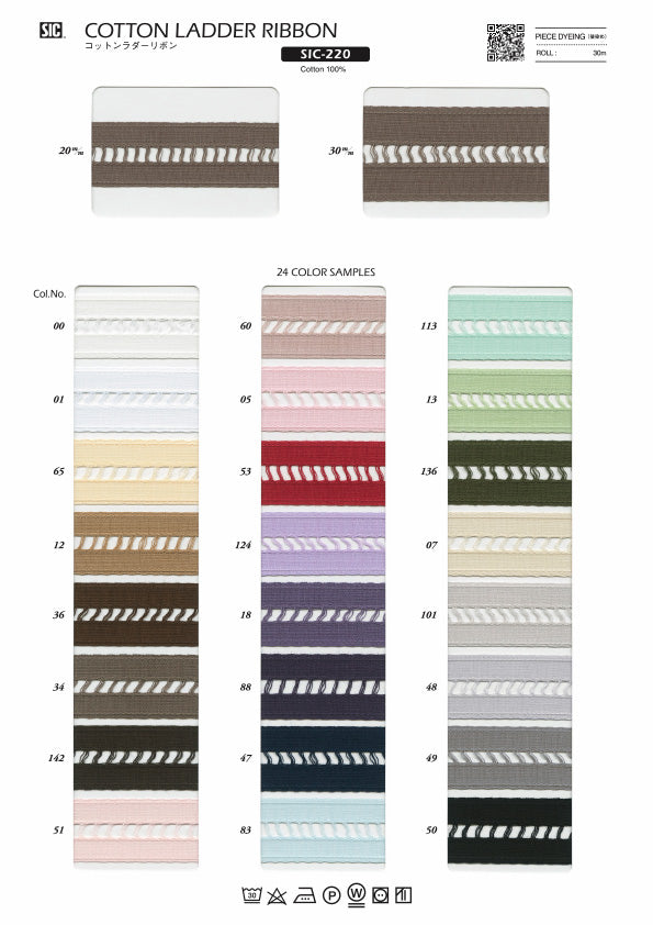 実物サンプル帳 コットンラダーリボン（SIC-220）