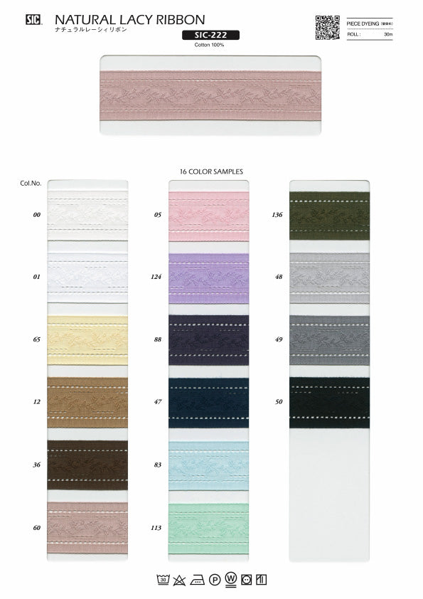 実物サンプル帳 ナチュラルレーシィリボン（SIC-222 SIC-223）
