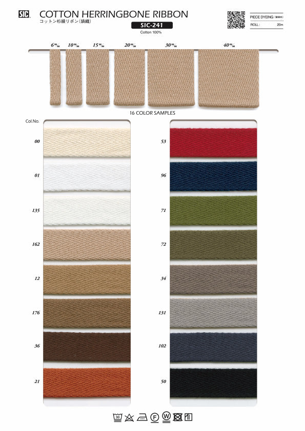 実物サンプル帳 コットン杉綾リボン（SIC-241）