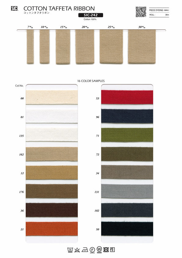 実物サンプル帳 コットンタフタリボン（SIC-242）
