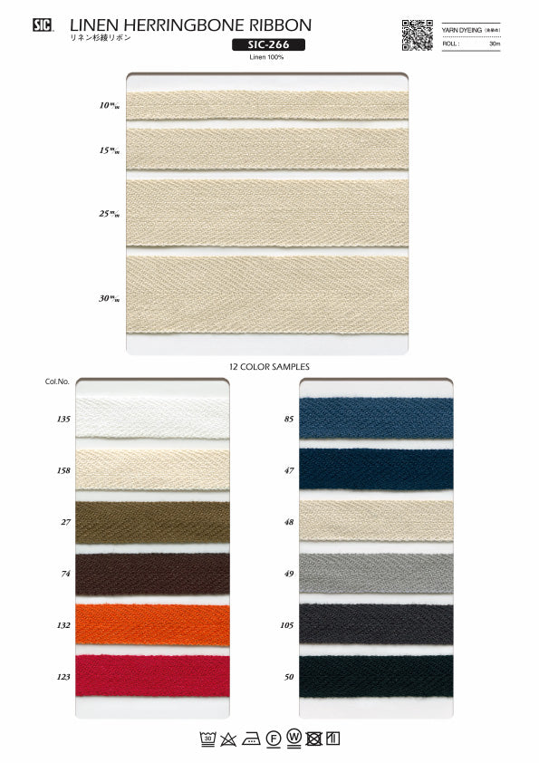 実物サンプル帳 リネン杉綾リボン（SIC-266）