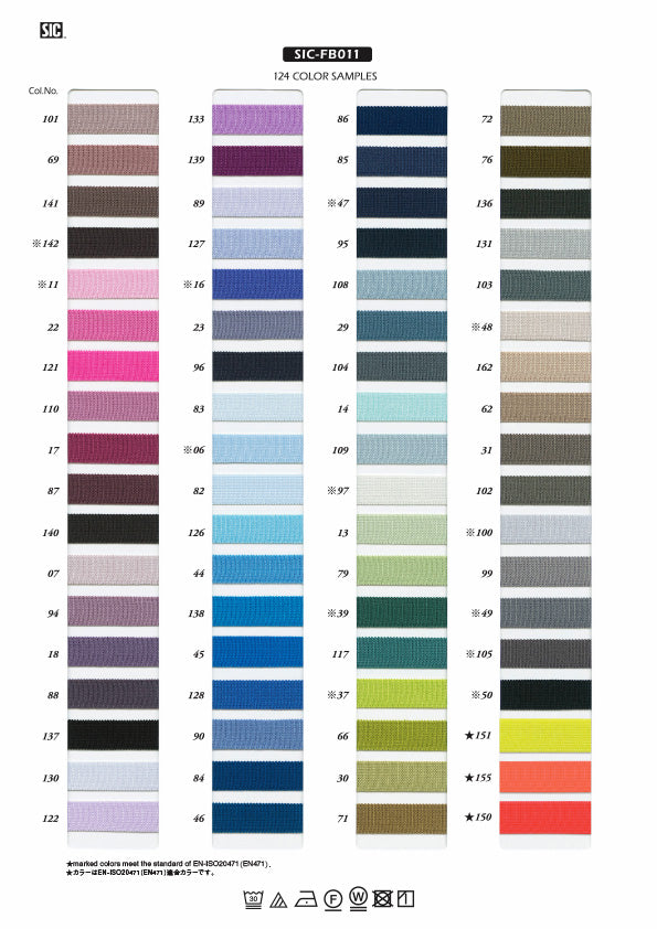 実物サンプル帳 ニットストレッチテープ（SIC-FB011）